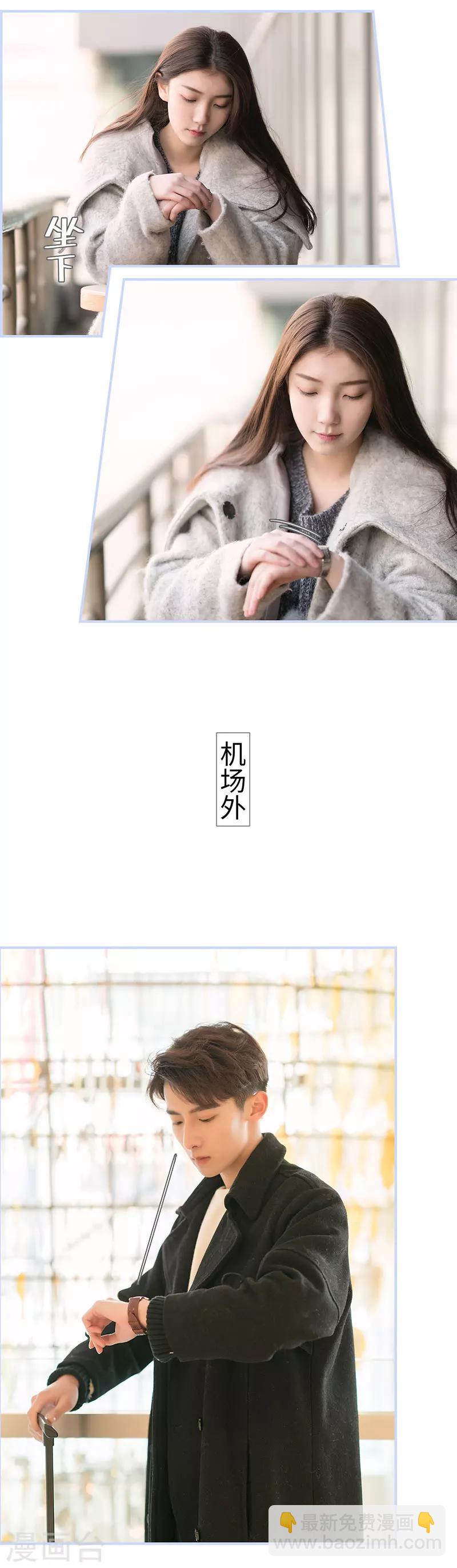 最终话2