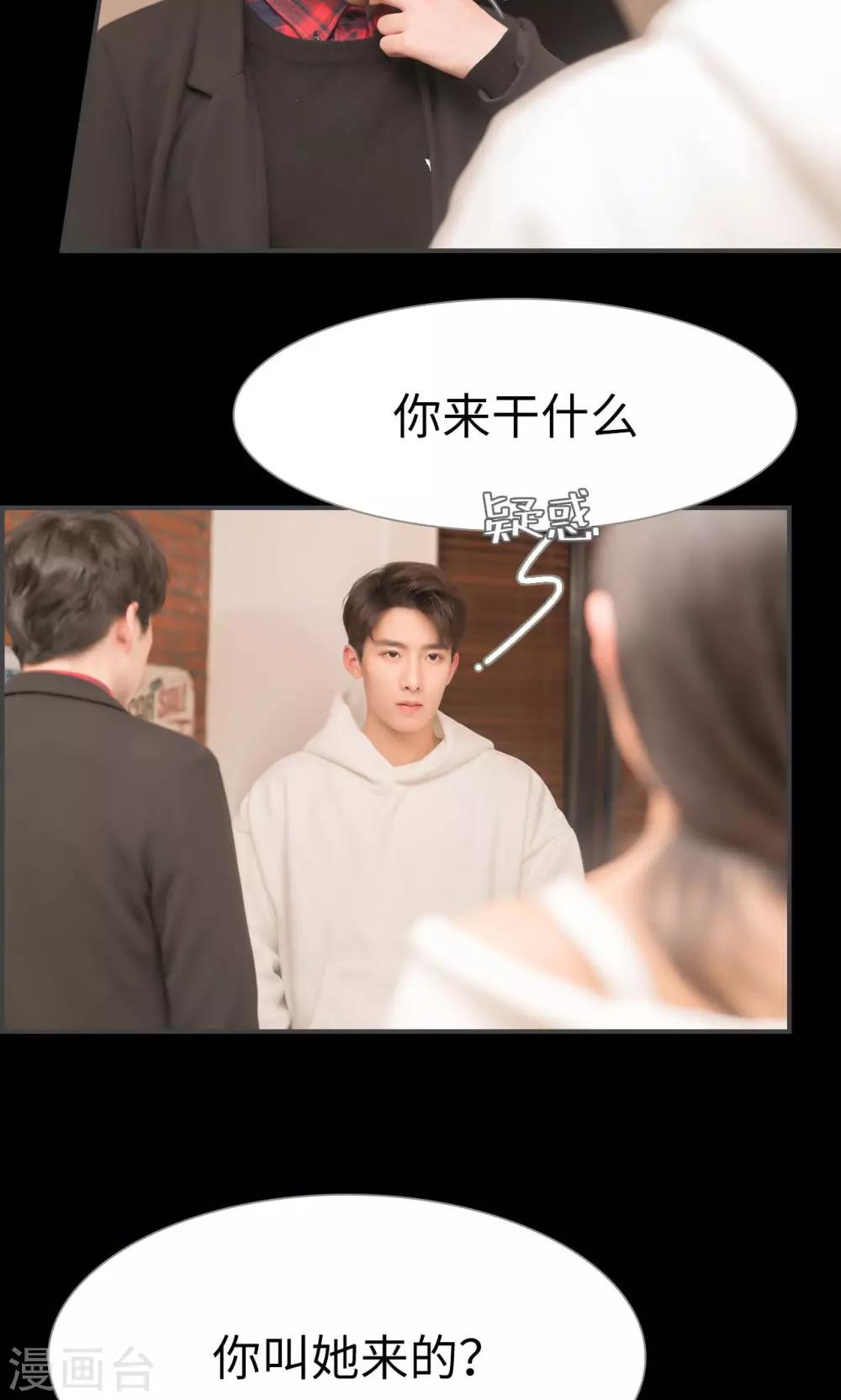 第47话14