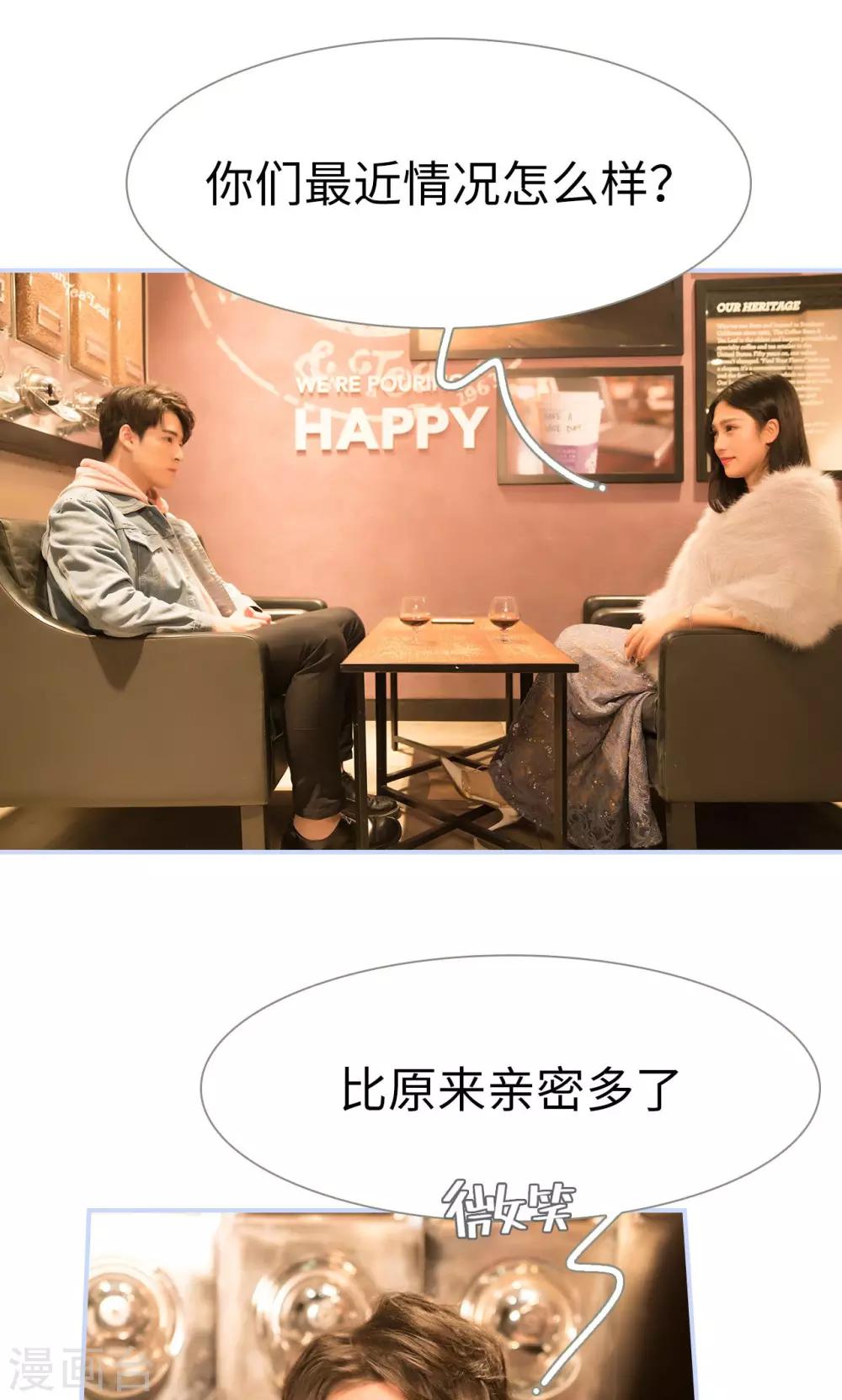 第58话3