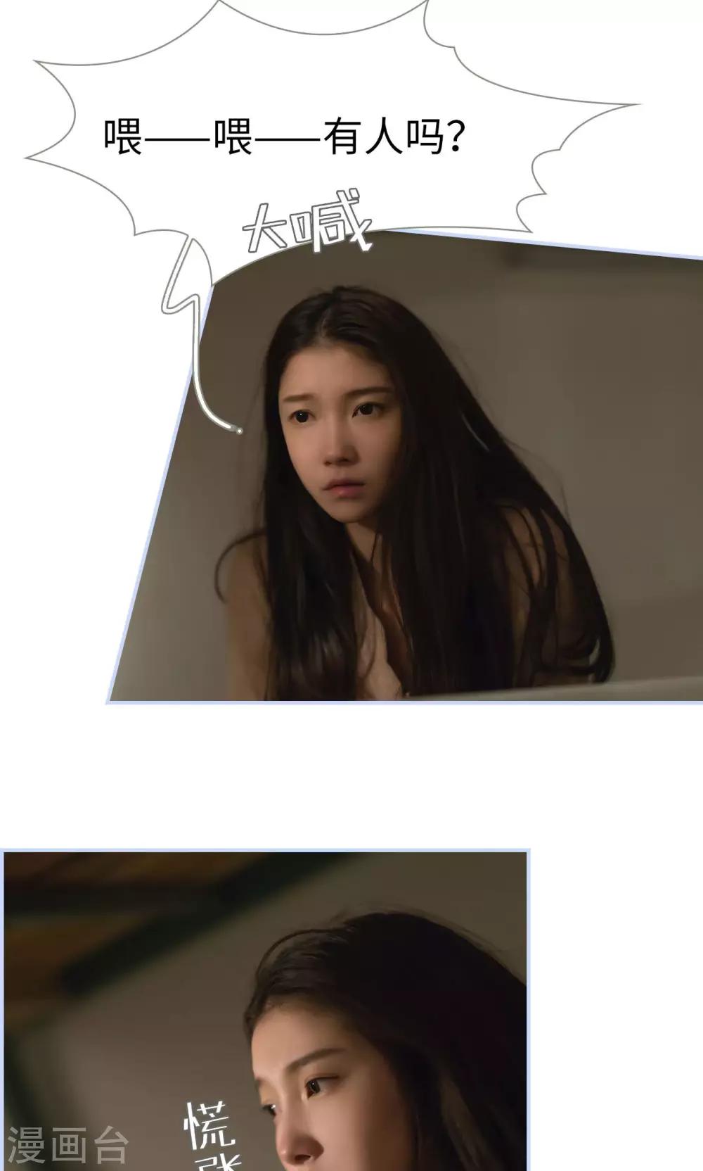 第31话18