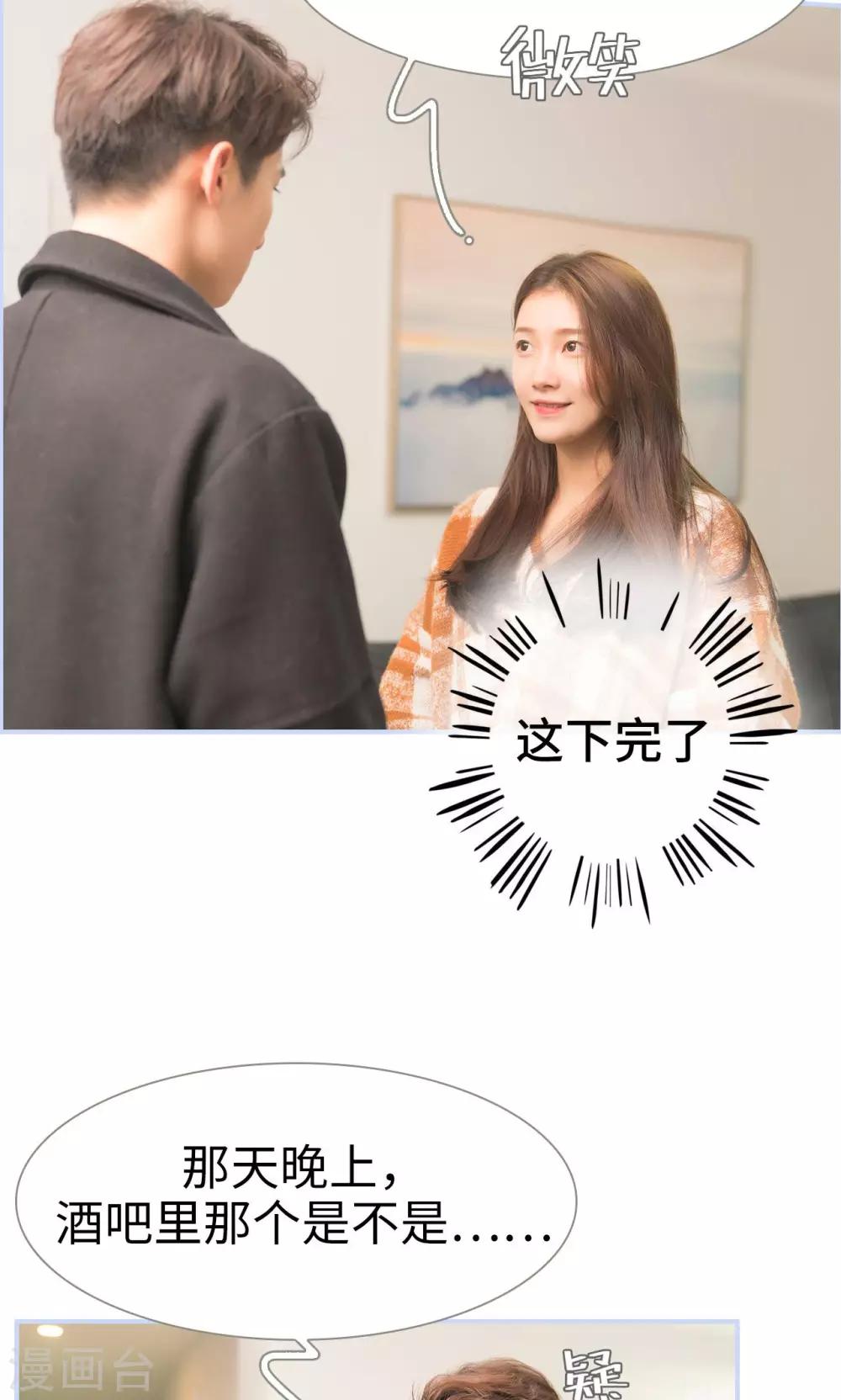 第3话8