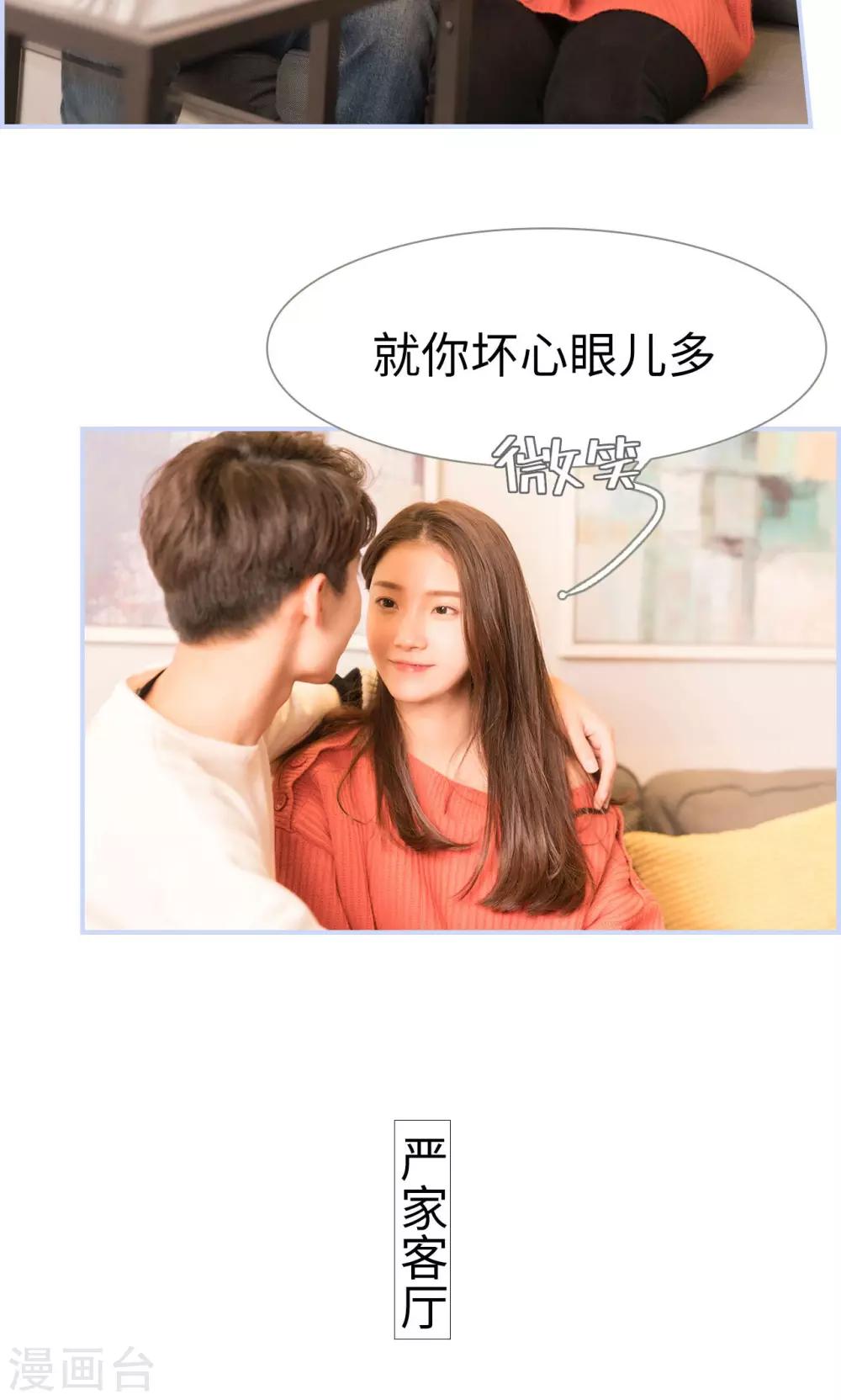 第19话9