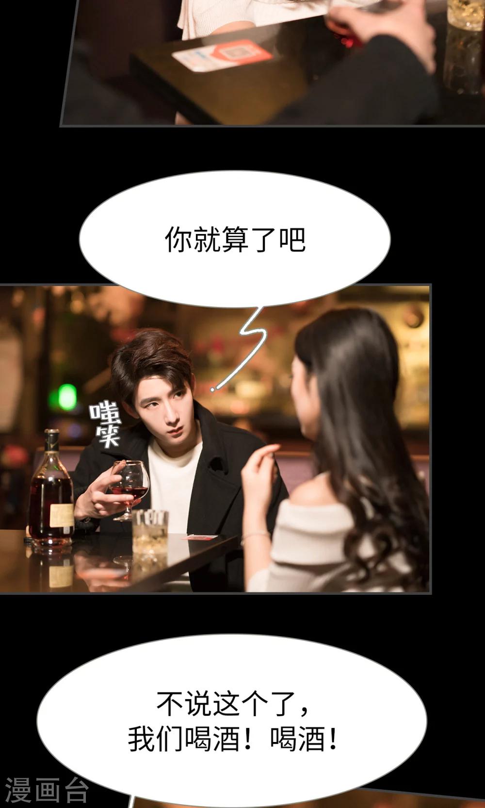 第53话14