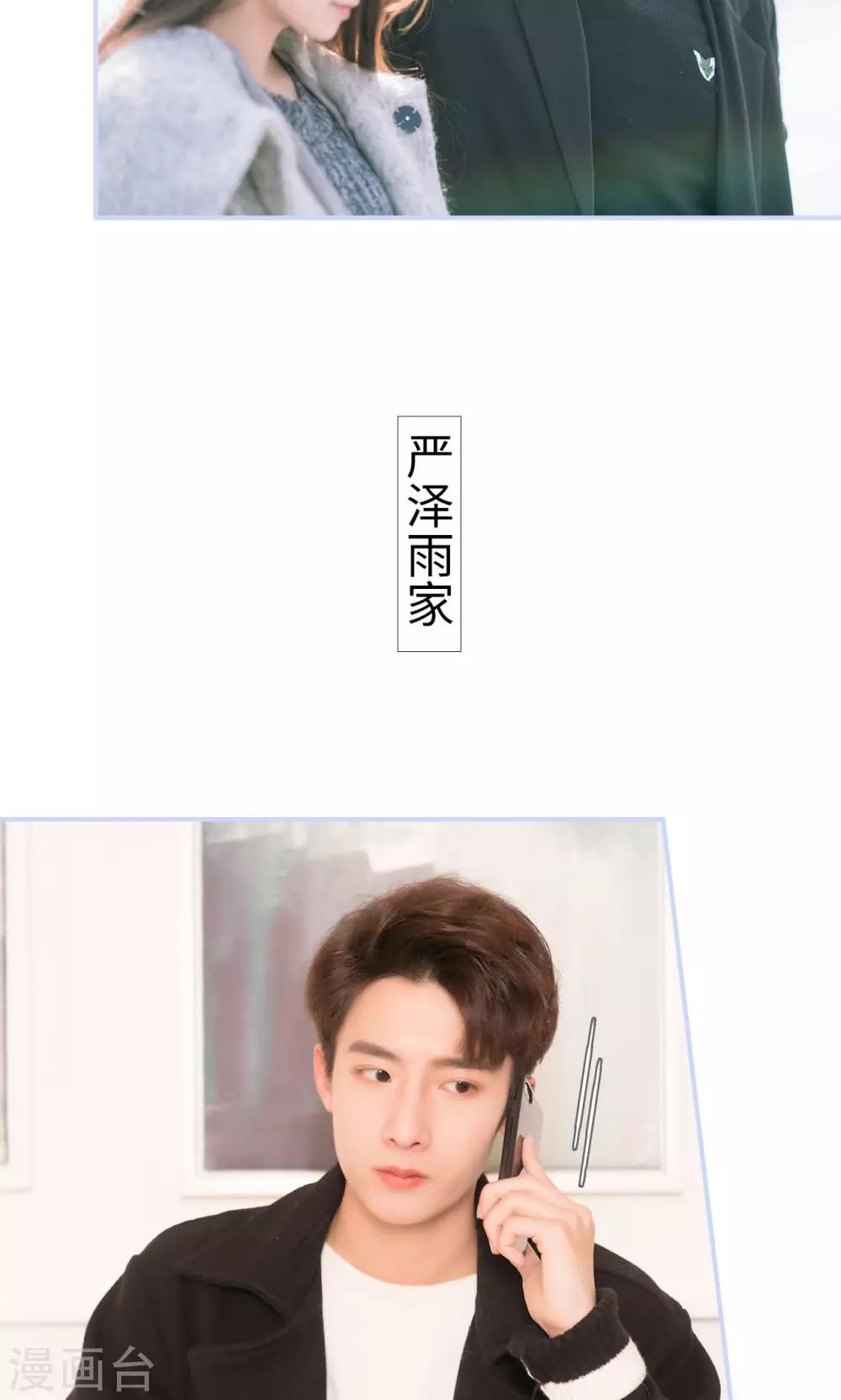 第59话9