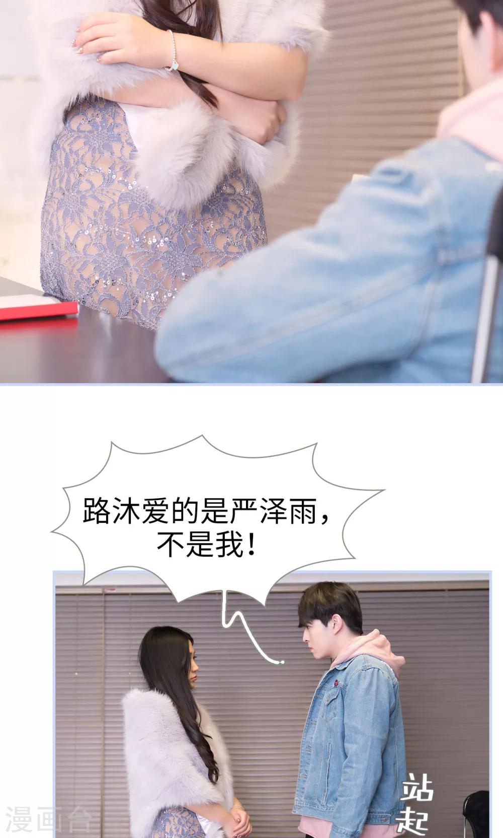 第61话7