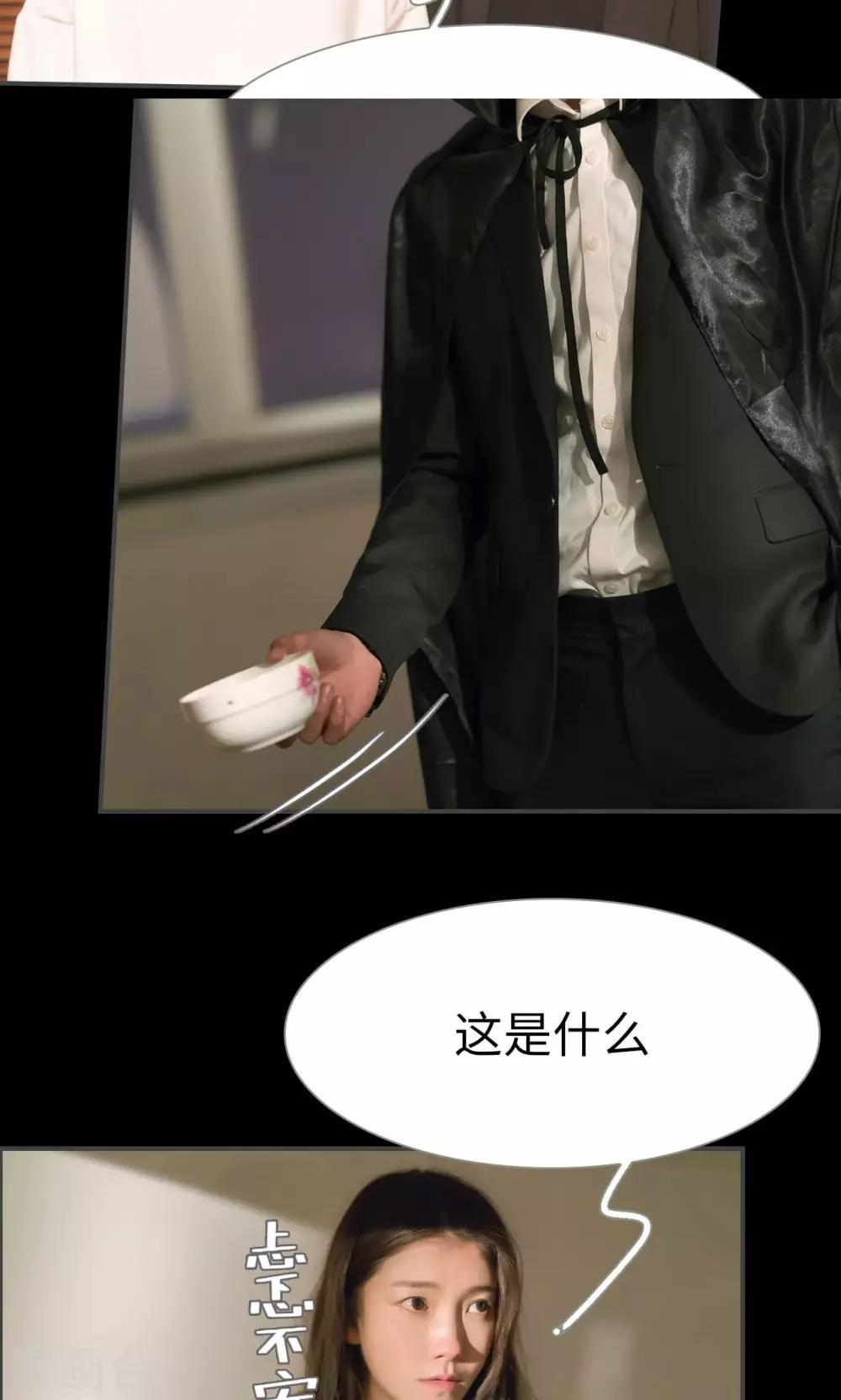 第36话5