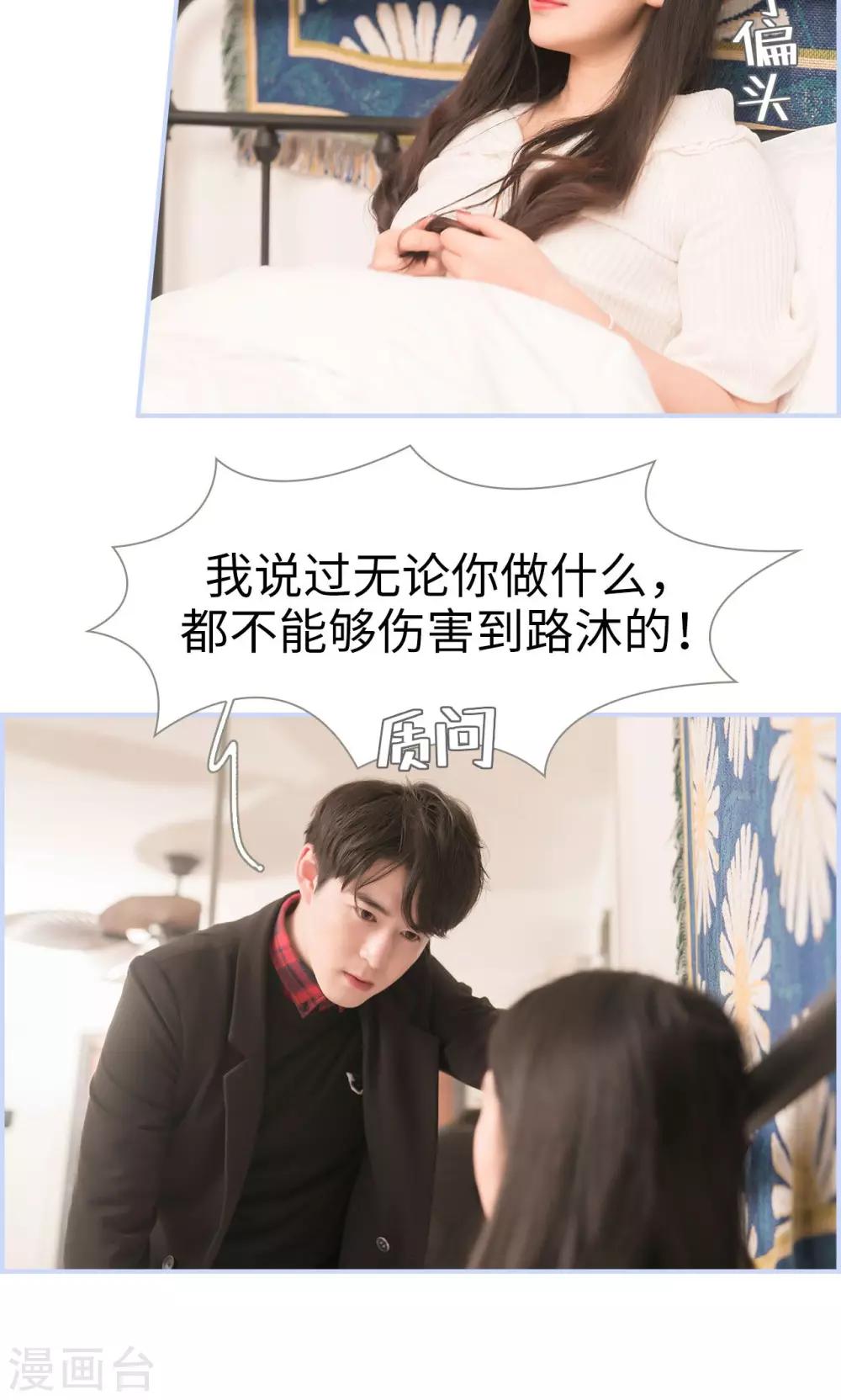 第31话6