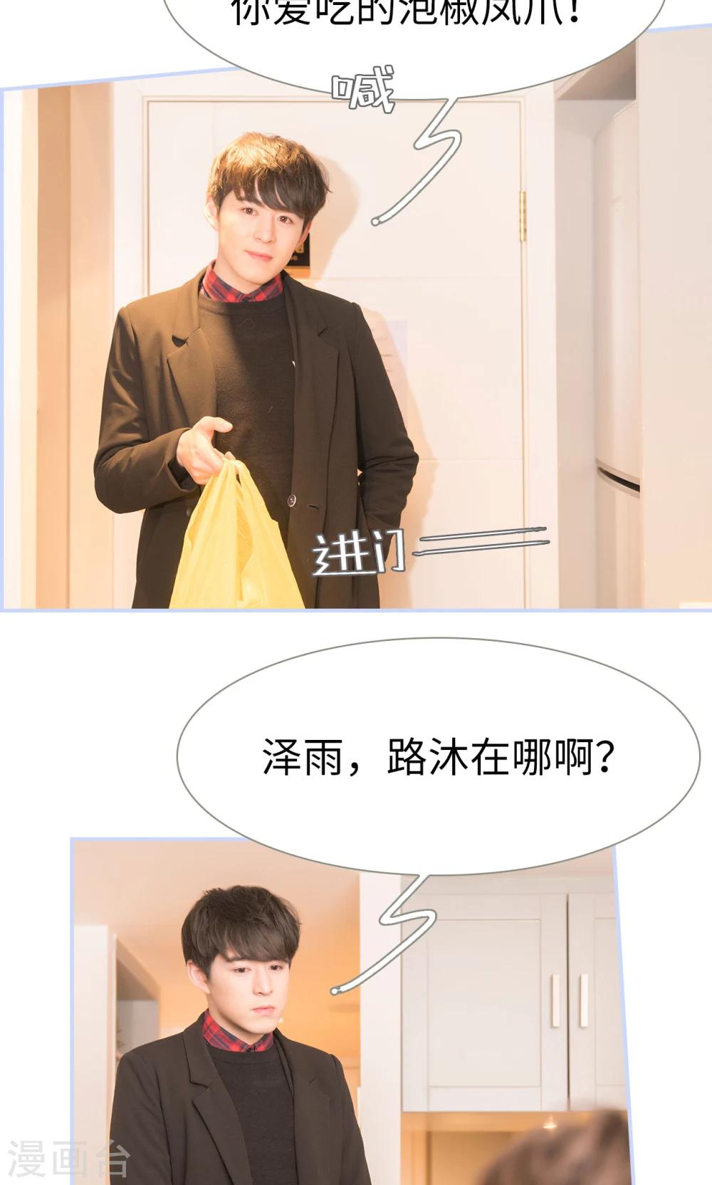第44话1