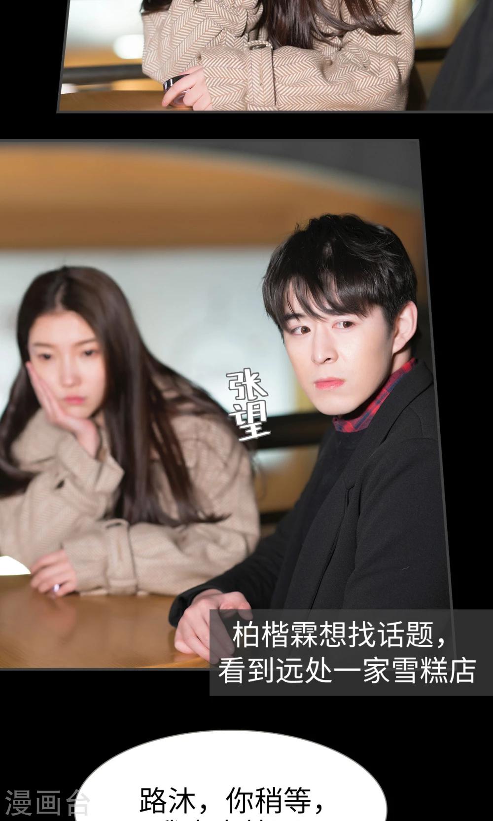 第51话4