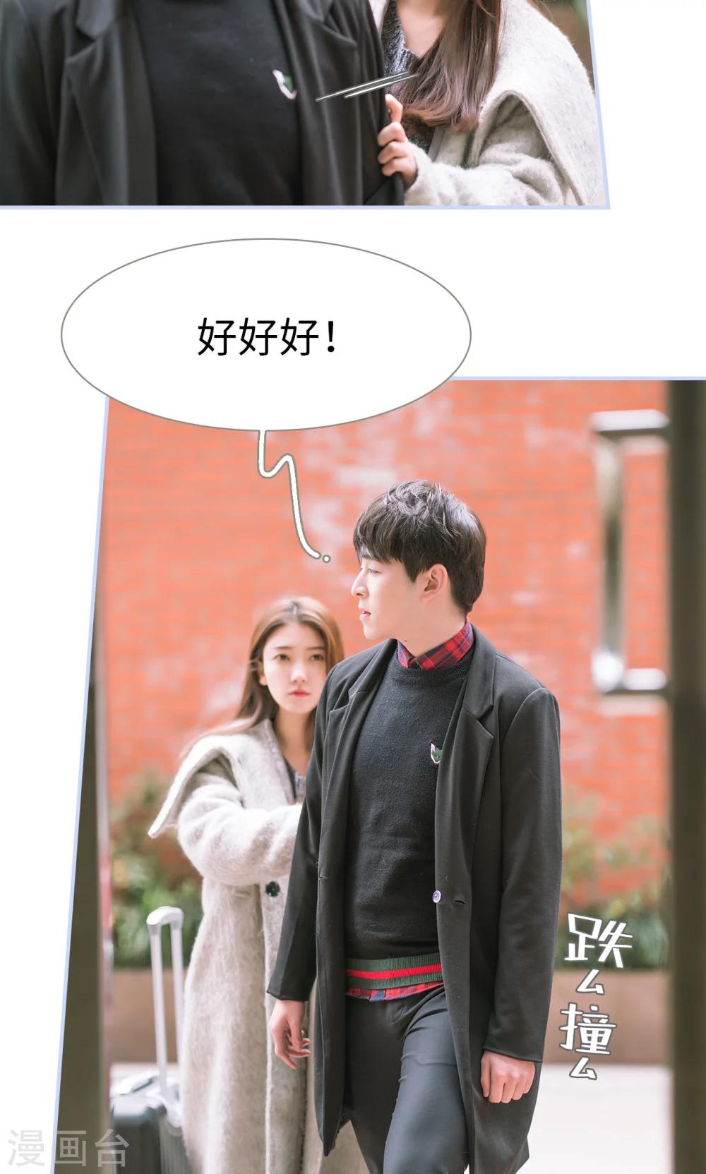 第63话12