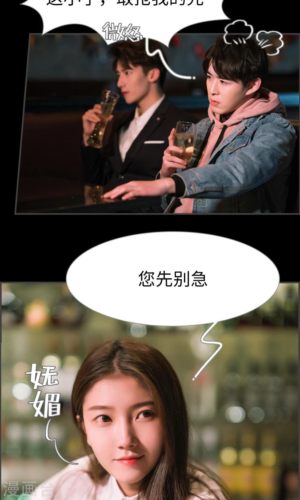 第1话3