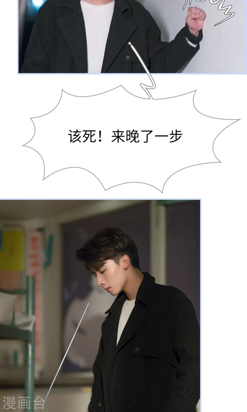 第33话14