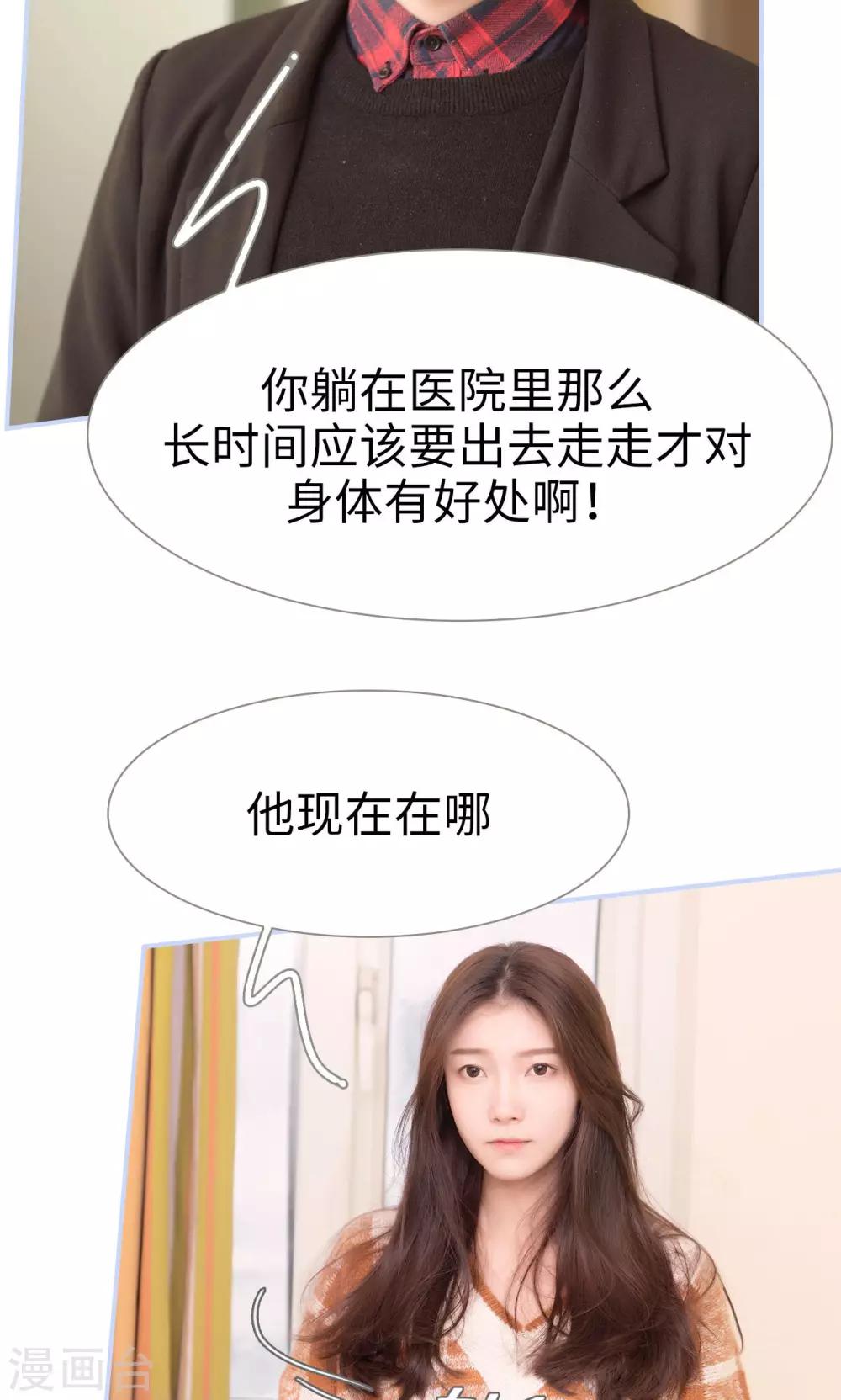 第41话5