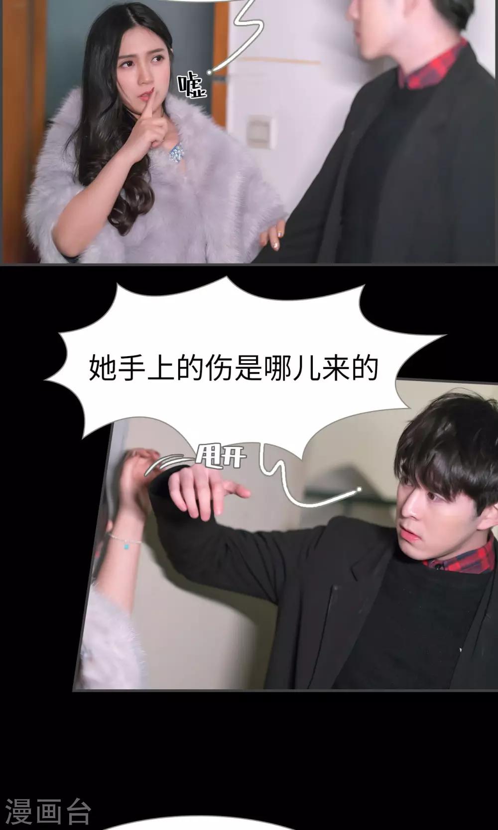 第34话11