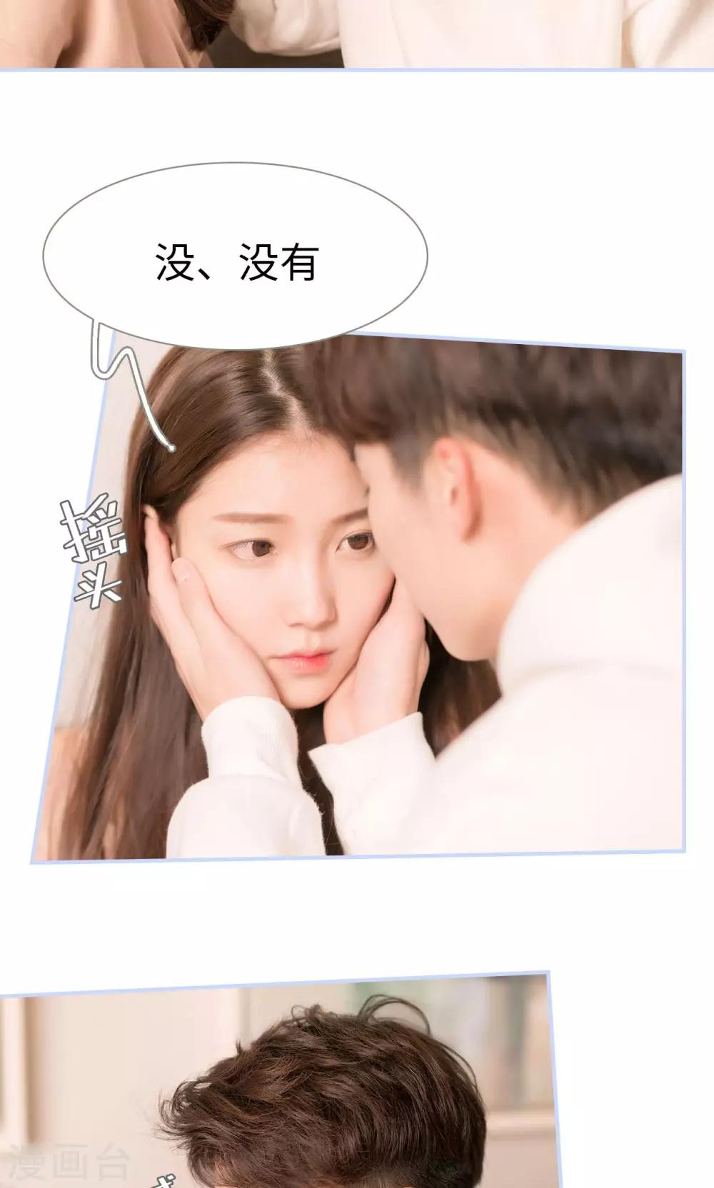 第46话5