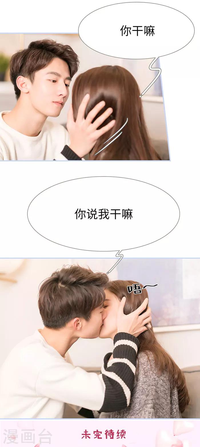 第68话9