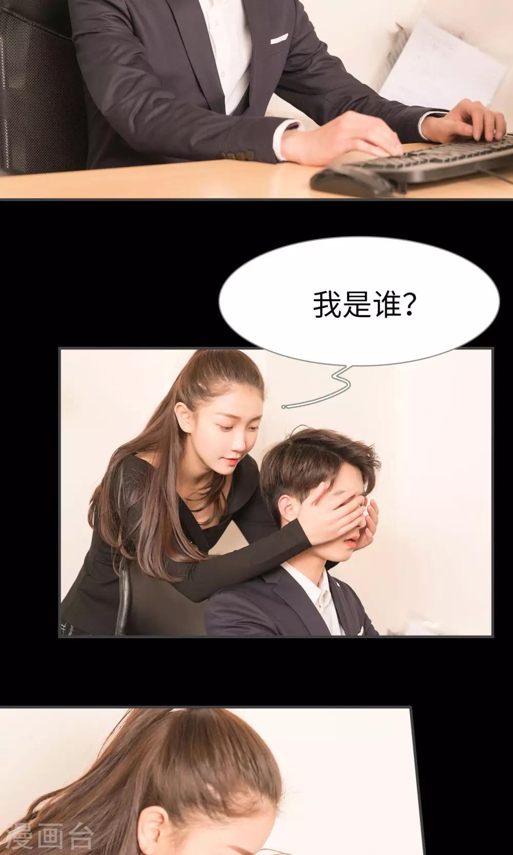 第66话10
