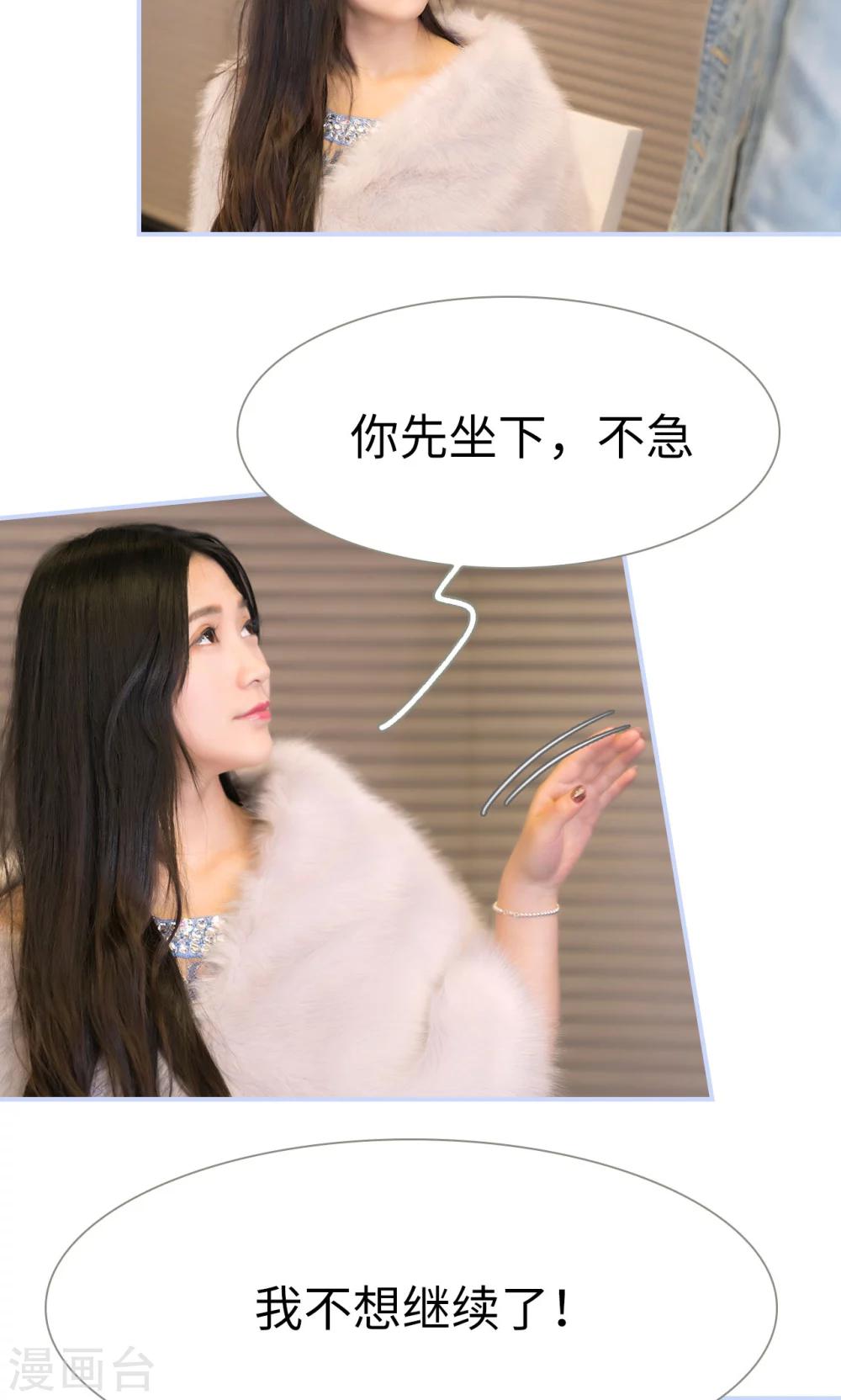 第61话2