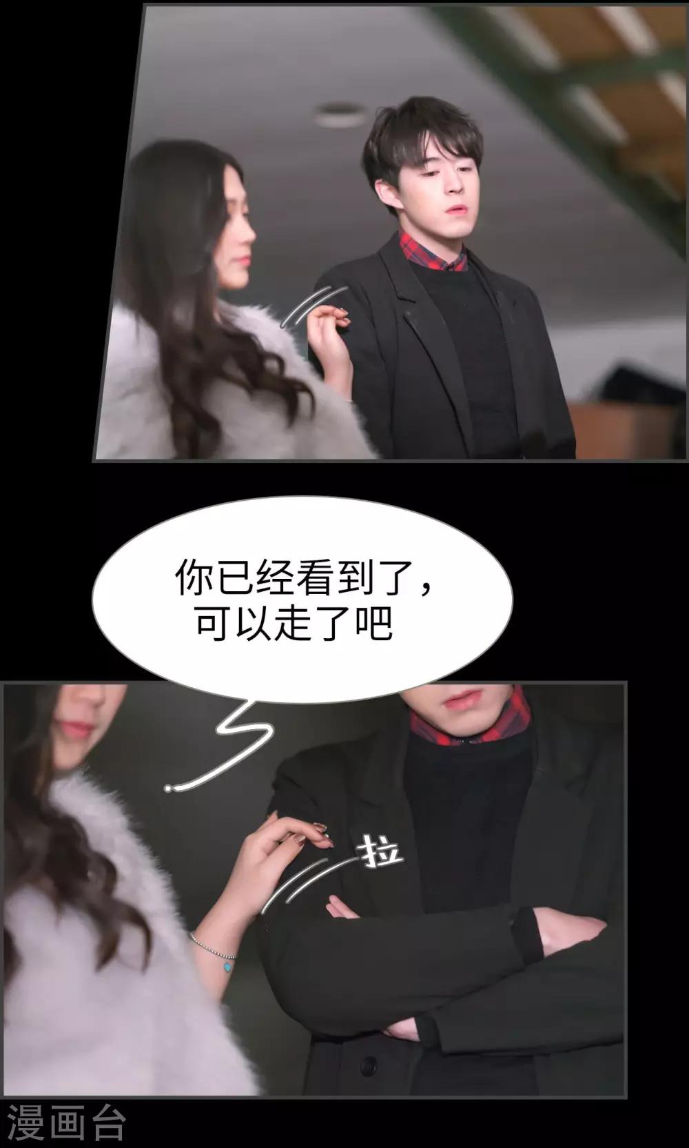 第34话9