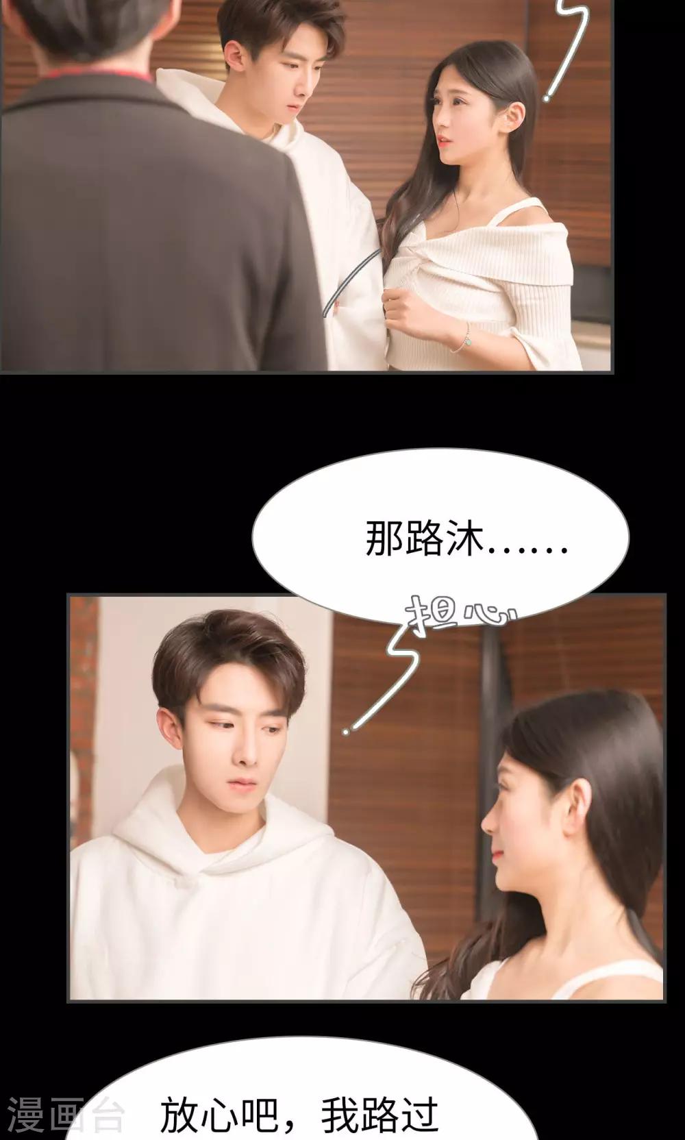 第47话16