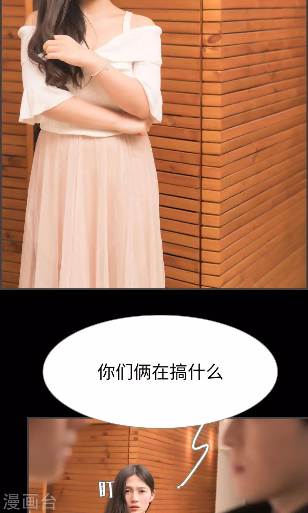 第47话12