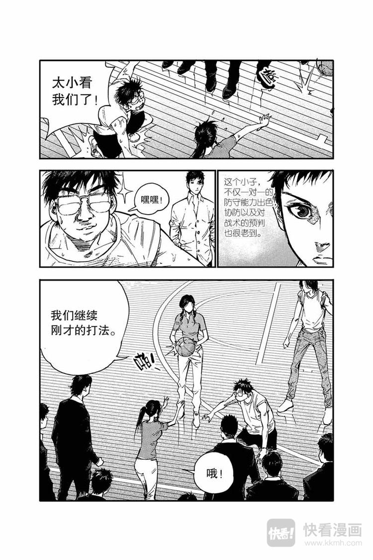 第9话 无法对抗6