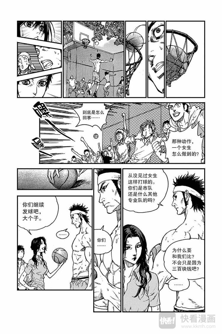 第3话 篮下王者6