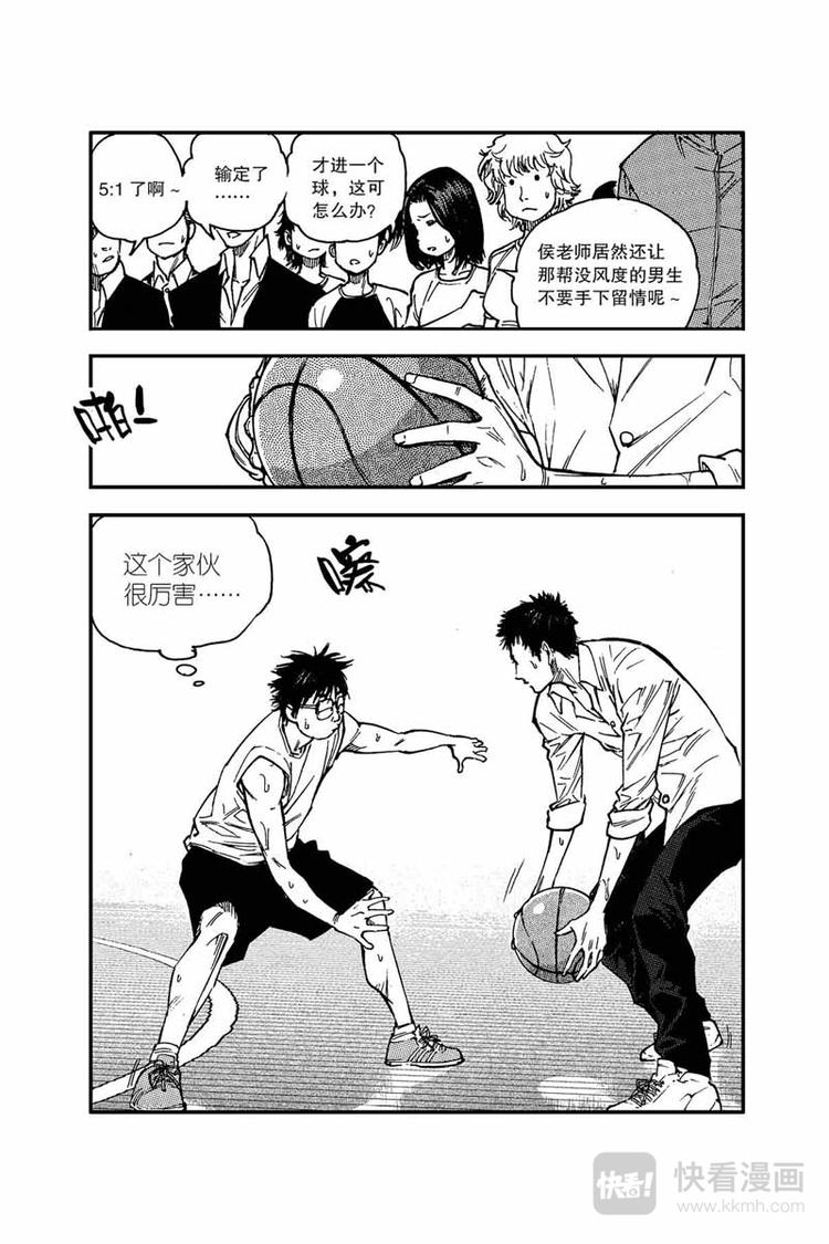 第10话 领袖11