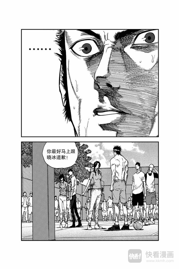 第4话 要赢6