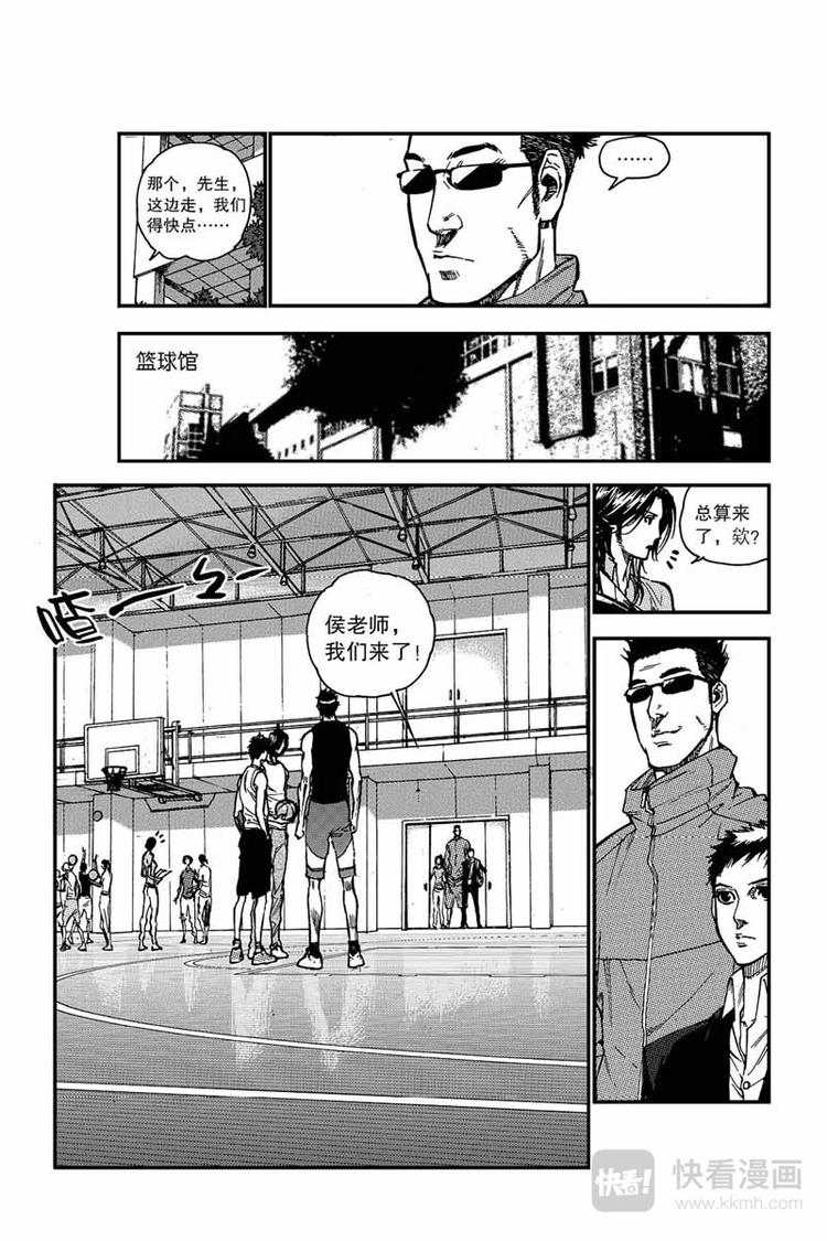 第5话 胡兆阳8
