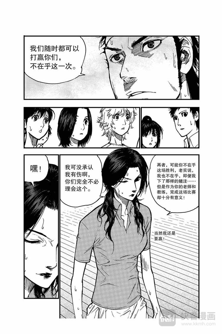 第9话 无法对抗14