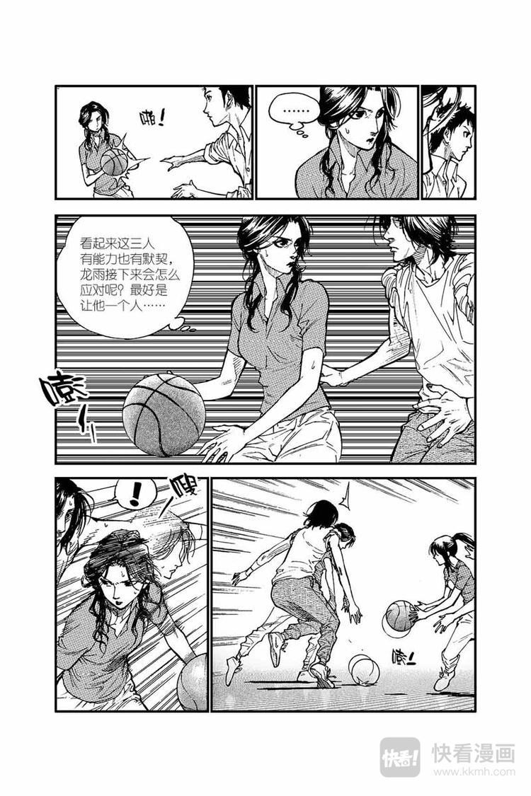 第7话 美女老师加油9