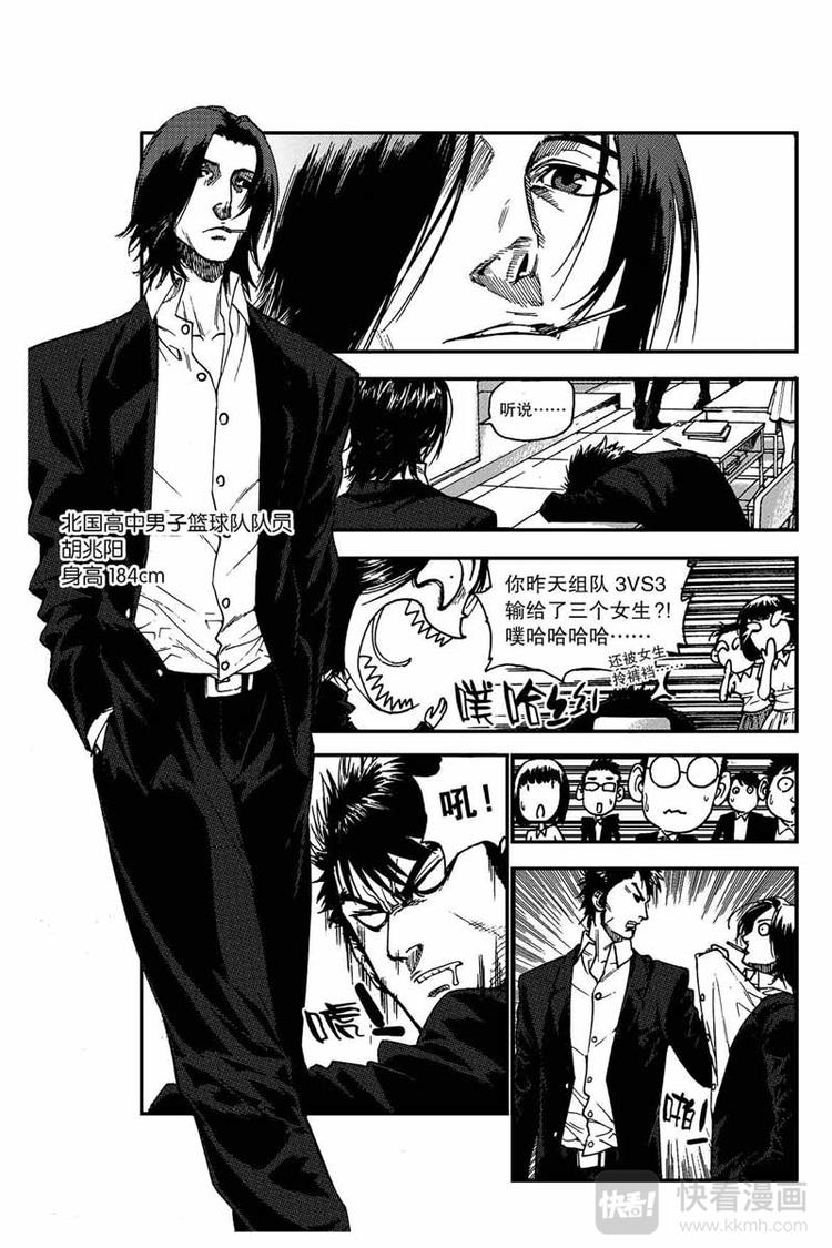 第4话 要赢15