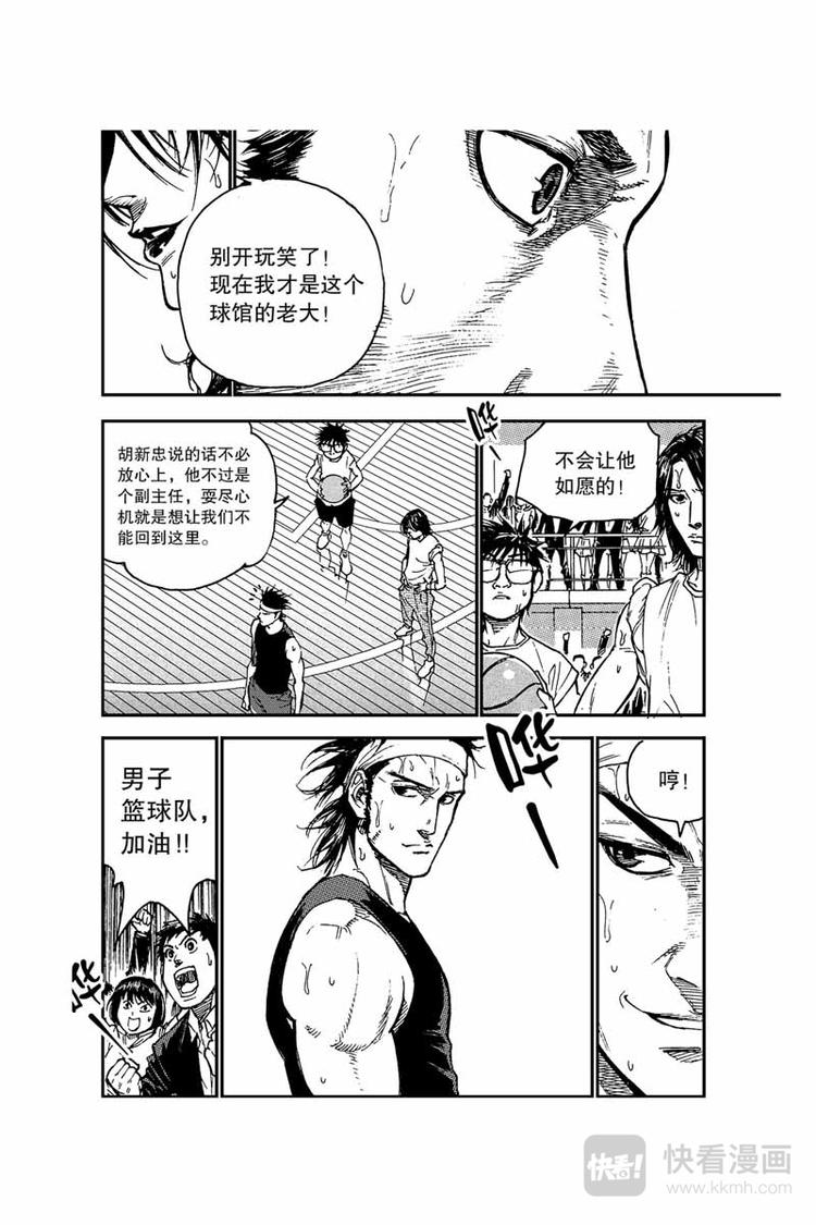 第15话 五比六9