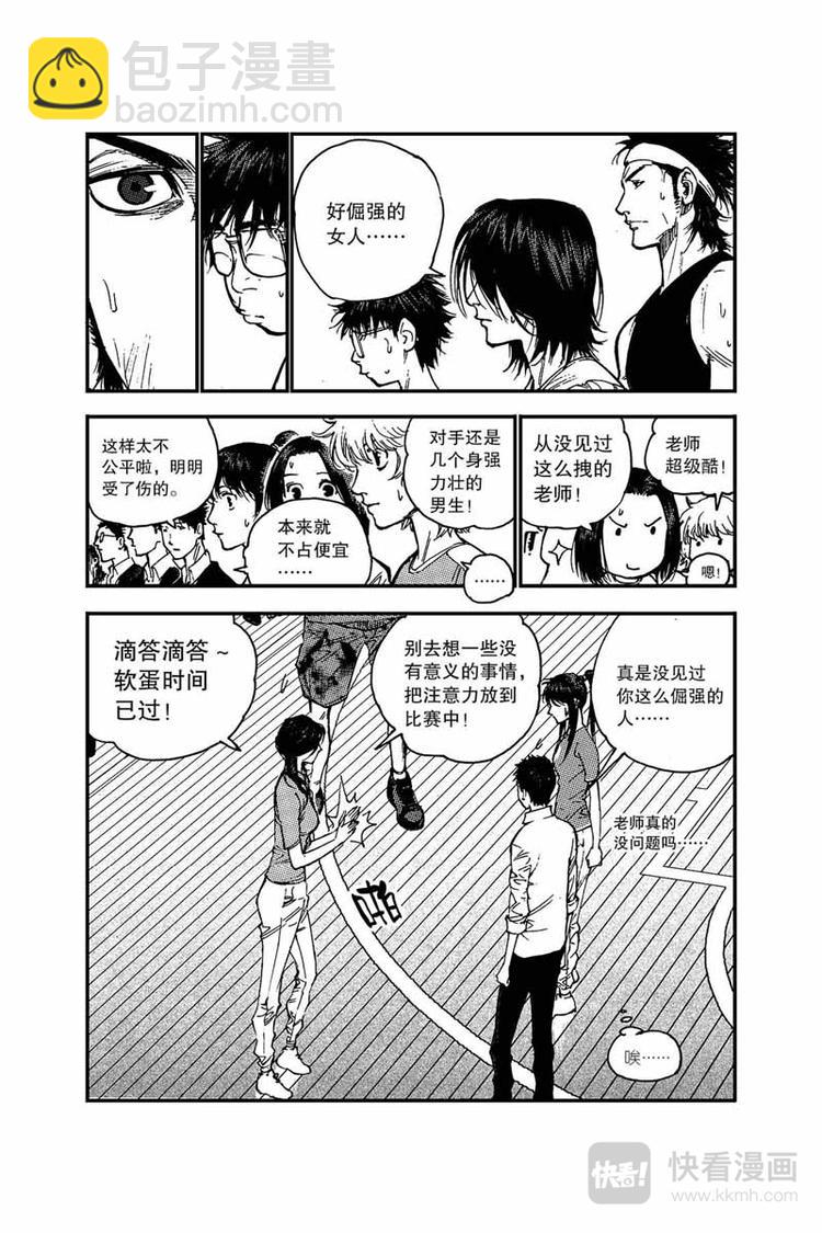 第9话 无法对抗15