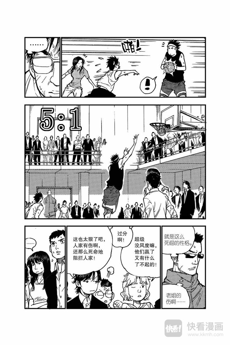 第10话 领袖8