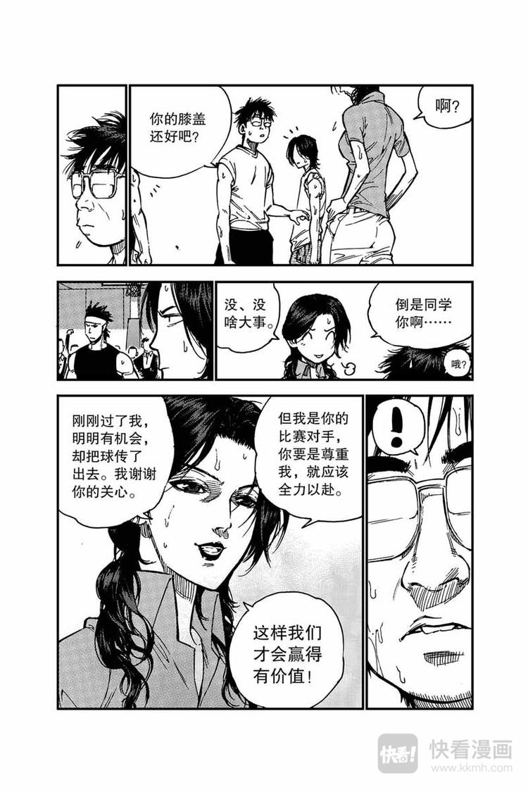 第10话 领袖9