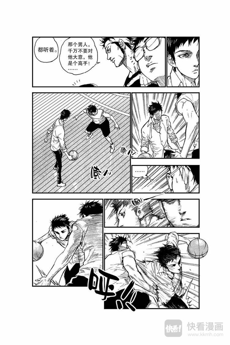 第7话 美女老师加油1