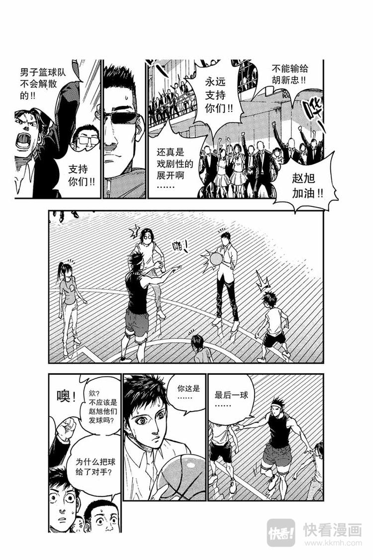 第15话 五比六10