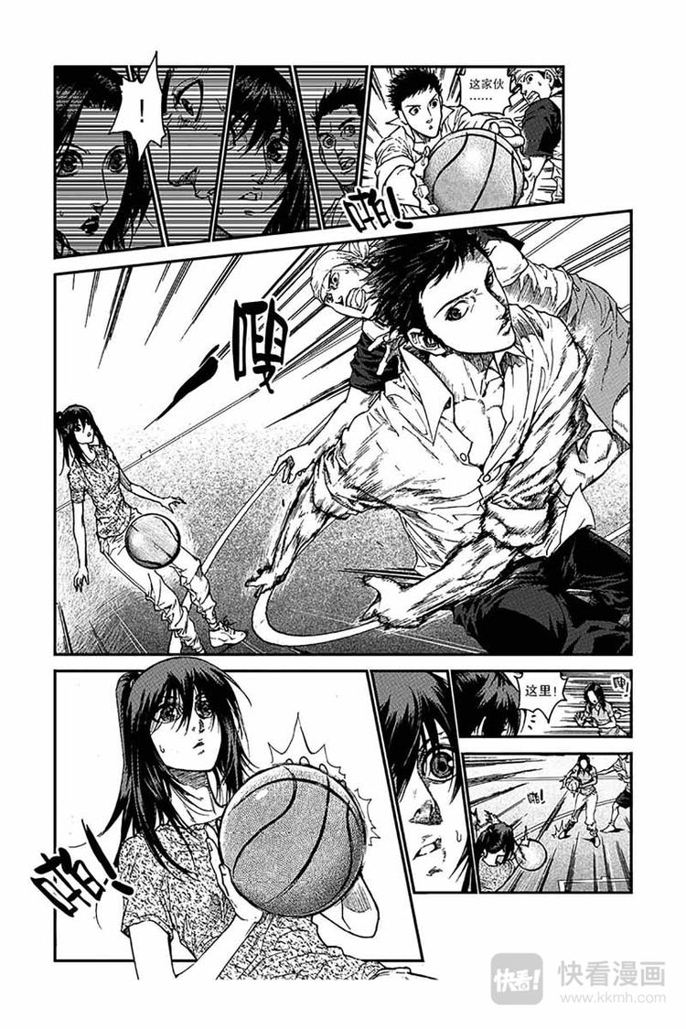 第3话 篮下王者3