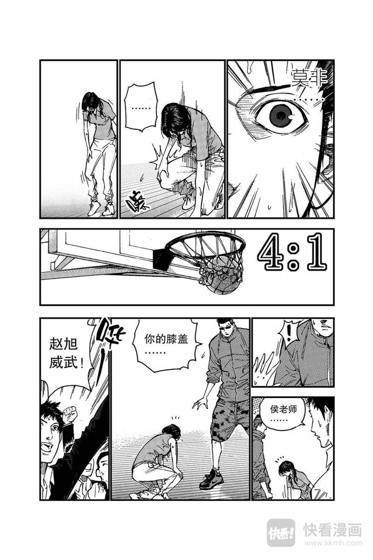 第9话 无法对抗10
