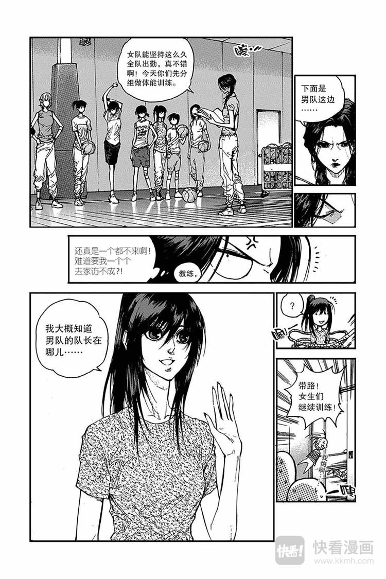 第2话 挑衅6