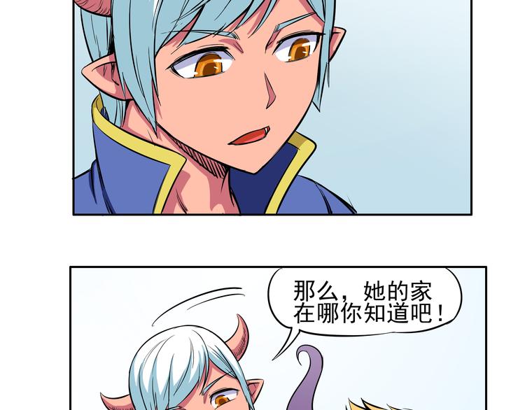 第16话 感觉浑身充满了力量18