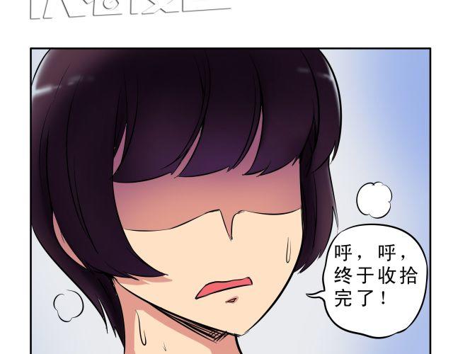 第12话 心情不好就可以虐狗吗12