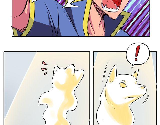 第7话 请你不要放弃！55