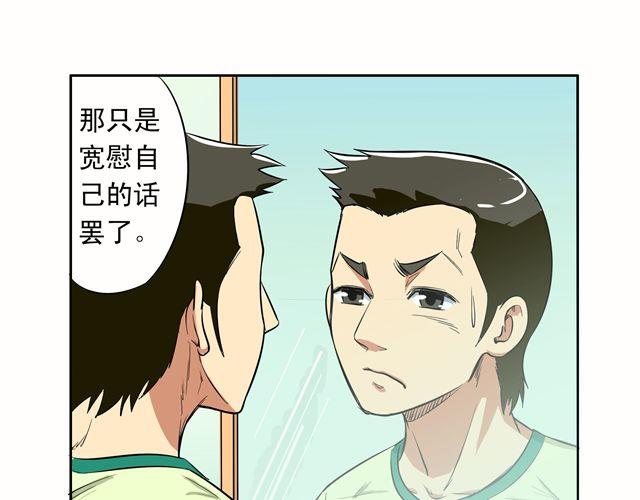 第14话 完蛋了15