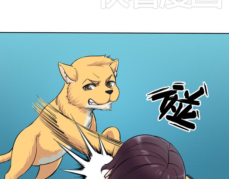 第15话 虐狗主人终于开始发狂了20