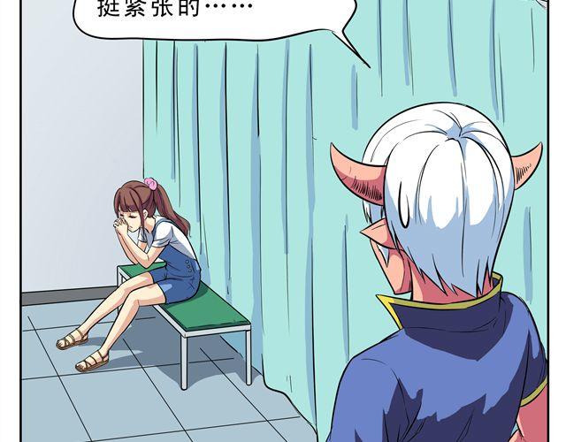 第7话 请你不要放弃！6