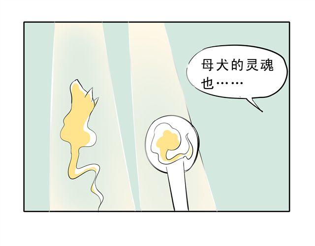 第7话 请你不要放弃！36