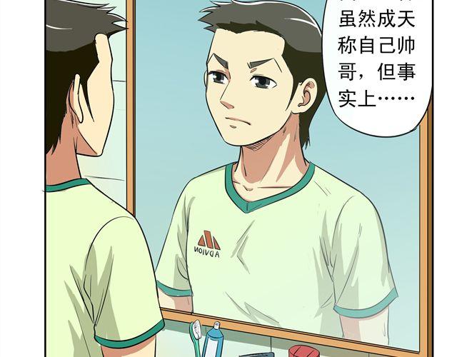 第14话 完蛋了13